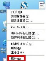 netware客户服务禁用了欢迎屏幕解决教程 netware客户服务禁用了欢迎屏幕和快速用