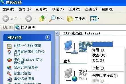 netware客户服务禁用了欢迎屏幕解决教程