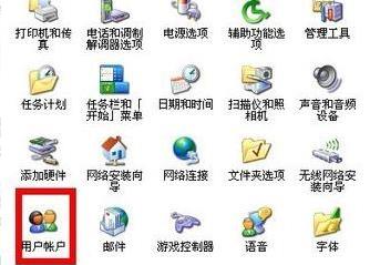 netware客户服务禁用了欢迎屏幕解决教程