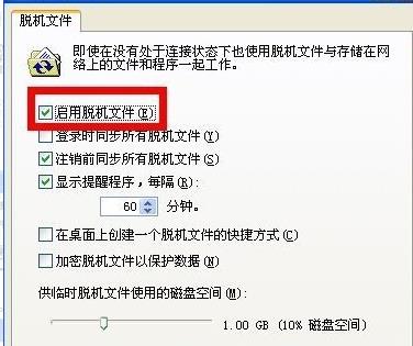 netware客户服务禁用了欢迎屏幕解决教程