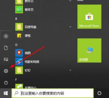 电脑恢复出厂设置方法 电脑恢复出厂设置详情介绍