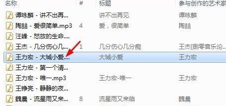 酷狗音乐剪辑音乐教程