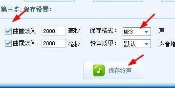 酷狗音乐剪辑音乐教程