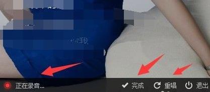 酷狗音乐k歌教程详细介绍