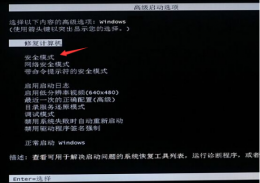 syswow64病毒解决教程