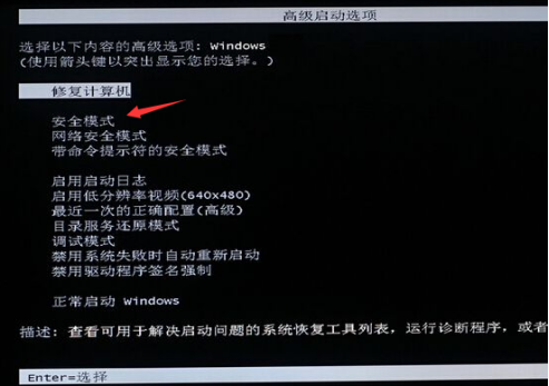 syswow64病毒解决教程