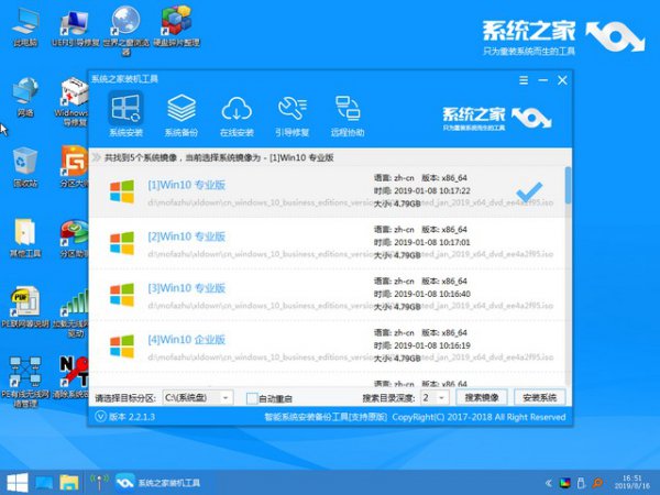 syswow64病毒解决教程