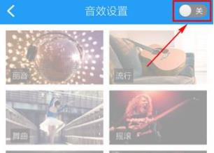 酷狗音乐音效好听调法方法