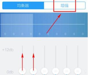 酷狗音乐音效好听调法方法
