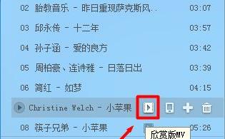 酷狗音乐tv版看mv方法