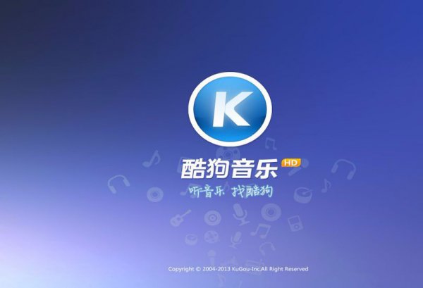 酷狗音乐wifi连不上网解决教程