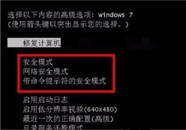 应用程序错误内存不能为read解决教程