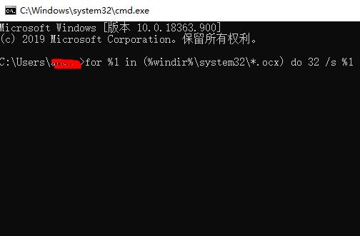 应用程序错误内存不能为read解决教程