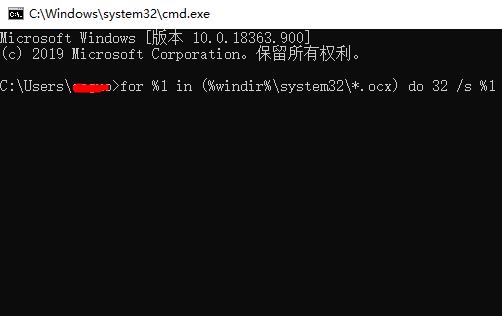 应用程序错误内存不能为read解决教程