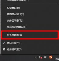 qqprotect.exe是什么 qqprotect.exe进程详情介绍
