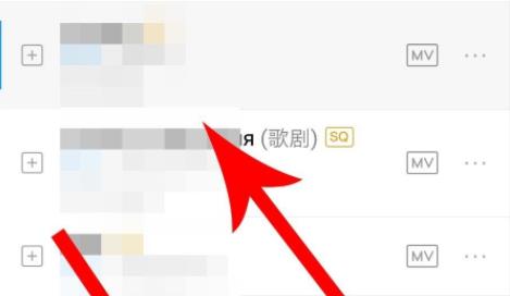 酷狗音乐dj模式开启教程