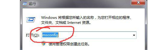 应用程序发生异常unknown software解决教程