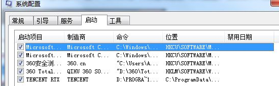 应用程序发生异常unknown software解决教程