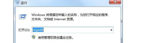 应用程序发生异常unknown software解决教程