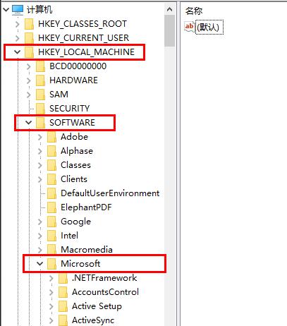 应用程序发生异常unknown software解决教程