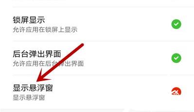 酷狗音乐歌词显示在手机桌面教程