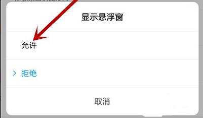 酷狗音乐歌词显示在手机桌面教程