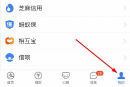 芒果tv关闭自动续费方法 怎么才能关闭芒果TV自动续费