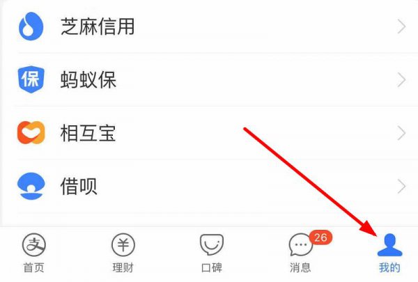 芒果tv关闭自动续费方法
