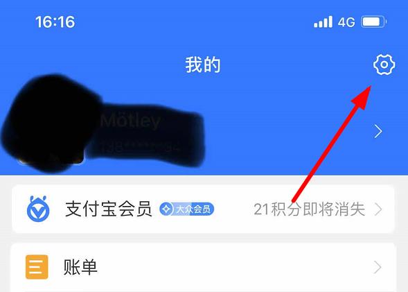 芒果tv关闭自动续费方法