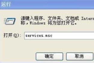 xp无任何网络提供程序接受指定的网络路径解决教程