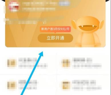 芒果tv使用常见问题方法大全