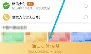 芒果tv使用常见问题方法大全