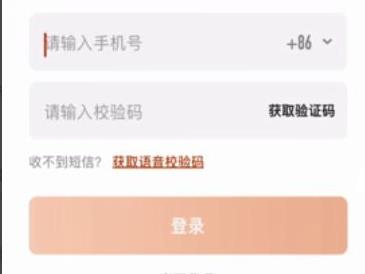 芒果tv签到21天领会员方法