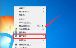 电脑屏幕倒过来了怎么弄 电脑屏幕倒过来了解决教程