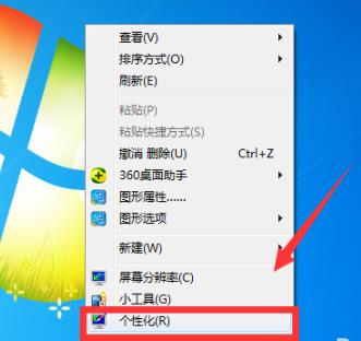电脑屏幕倒过来了解决教程