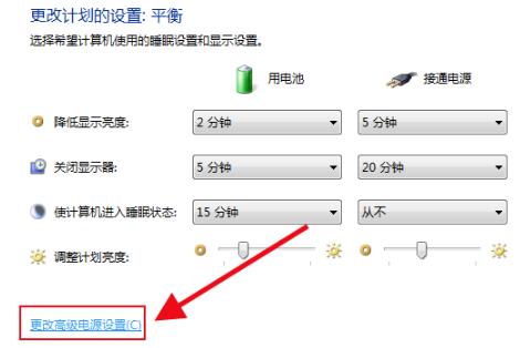电源已接通未充电解决教程