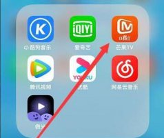 芒果tv清晰度调整方法 手机芒果tv怎么调清晰度