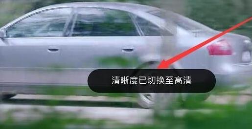 芒果tv清晰度调整方法