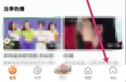 芒果tv银行卡解绑方法 银行卡支付芒果tv如何取消连续包月