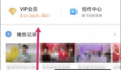 芒果tv银行卡解绑方法