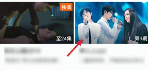 芒果tvwin10版开弹屏教程