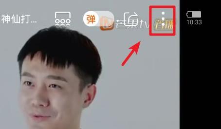 芒果tvwin10版开弹屏教程