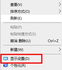 win10每次重启缩放175%解决教程