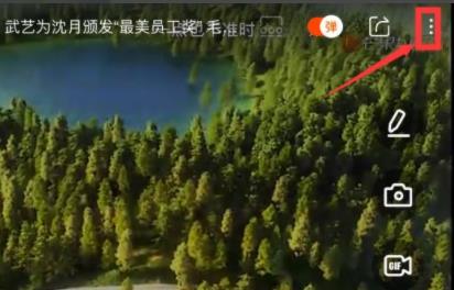 芒果tv亮度调整教程
