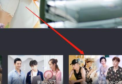 芒果tv倍速播放设置教程