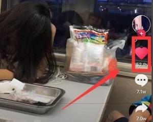 抖音删除喜欢作品教程