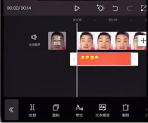 抖音emoji锁屏表情包拍摄方法