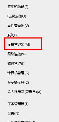 默认网关不可用而且修复不了解决教程