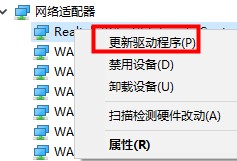 默认网关不可用而且修复不了解决教程