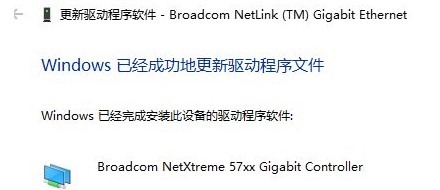 默认网关不可用而且修复不了解决教程